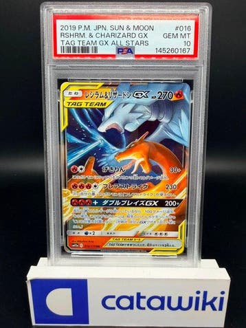 Pokémon - 1 Graded card - Reshiram & Charizard GX 016/173