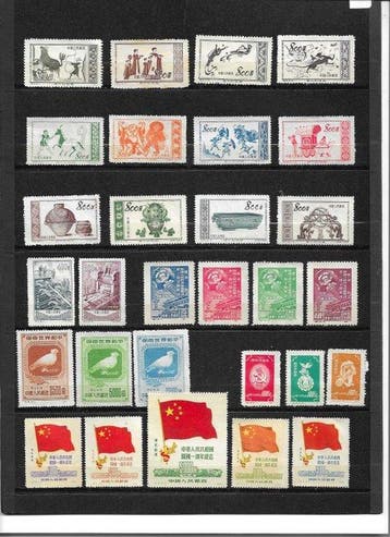 China - Volksrepubliek China sinds 1949 1950/1959 - Serie