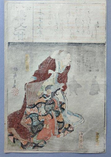 Utagawa Hiroshige: Ogura Nazorae Hyakunin Isshu (),
