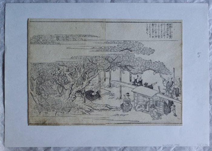 Takehara Shunchsai (1772–1801) - Life of workers and, Antiquités & Art, Antiquités | Autres Antiquités