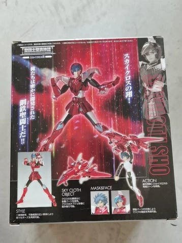 Bandai - Speelgoed Saint Cloth Myth Sky Cloth - 2010-2020