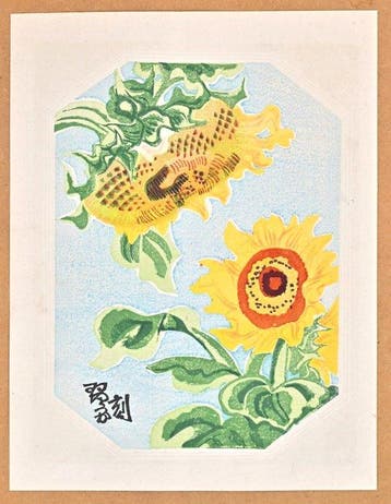 Fifty Flower Themes - Common Sunflower  - 1930 - Limited