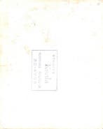 Alberto Korda (1928–2001) - Unseen Private Fidel Castro