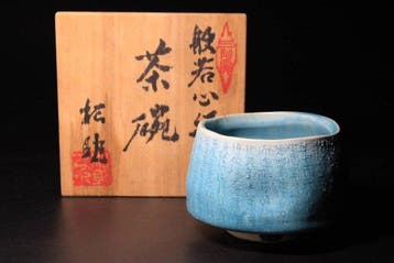 Matsusuke Kiln - Matsusuke Ueno XIV - Chawan
