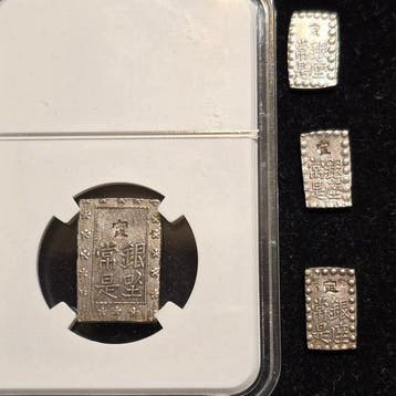 Japon. 1 Shu and 1 Bu 19th century (4 coins) (Sans prix de, Timbres & Monnaies, Monnaies | Asie