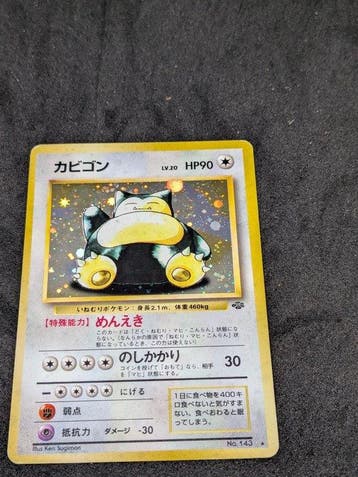 Pokémon - 1 Card - Snorlax, 1997 No.143 Foil