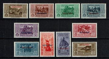 Italiaanse Egeïsche Eilanden - algemene uitgiften 1930/1932, Gestempeld