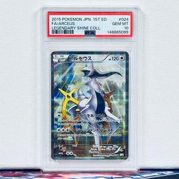 Pokémon Graded card - FA/ARCEUS #024 - Pokémon - PSA 10, Hobby en Vrije tijd, Nieuw