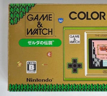 Nintendo - Game & Watch - The Legend of Zelda - 35th