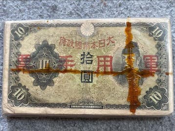 China. - 100 x 10 Yen - 1938 - Pick M26 (Zonder
