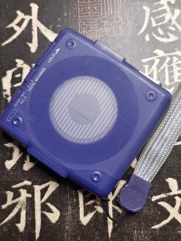 Sony - MZ-E80 Walkman, Nieuw