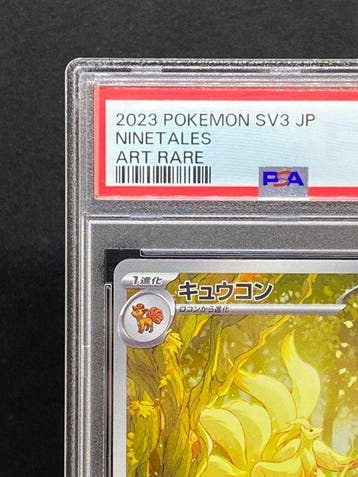 Pokémon - 1 Graded card - Ninetales #110/108 AR Full art -, Nieuw