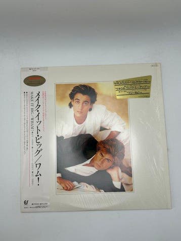 Wham! - 1 x LP + 2 x 12 Singles - Japanese Pressings -, Cd's en Dvd's, Nieuw in verpakking