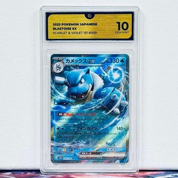 Pokémon Graded card - BLASTOISE 009 - Pokémon - GG 10, Hobby en Vrije tijd, Verzamelkaartspellen | Pokémon, Nieuw