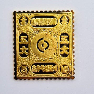 Corée, Prusse, Thurn &Taxis, États romains,