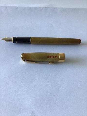 Parker - Sonnet - Vulpen, Nieuw