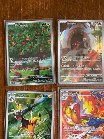 Pokémon - 12 Card - Crimson Haze SV5a AR 12 Complete Set -, Nieuw