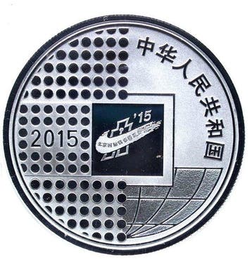 China. 10 Yuan 2015 Beijing International Coin Exposition