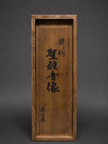Japanse bronzen Seikannon (heilige Kannon) standbeeld –