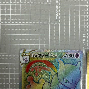 Pokémon - 2 Card - Mewtwo - Scarlet & Violet
