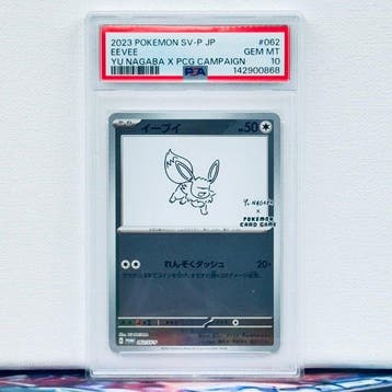 Pokémon Graded card - EEVEE 062 - Pokémon - PSA 10, Hobby en Vrije tijd, Nieuw