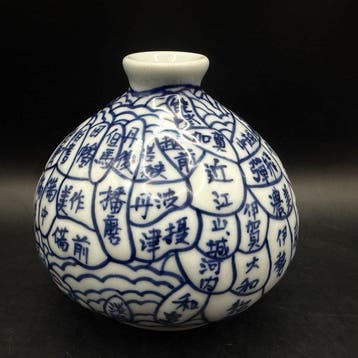 Japanse Imari-stijl blauw-witte kaartvaas – Oude provincies