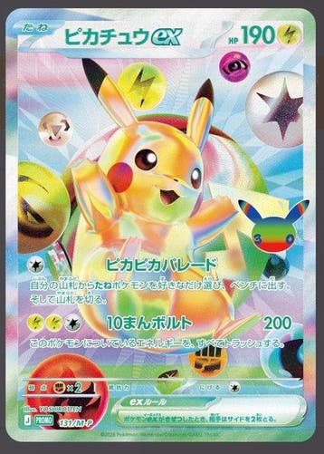 Pokémon - 1 Sealed box - Mega Evolution