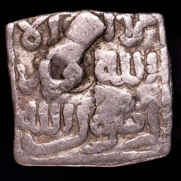. Al-Andalus Nasrid Kingdom. Dirham sagir 706-726 H.