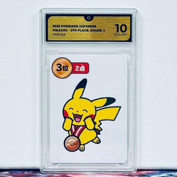 Pokémon Graded card - PIKACHU 2025 POKEMON JAPANESE TARUKA, Hobby en Vrije tijd, Nieuw