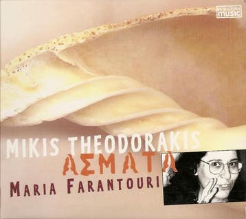 Mikis Theodorakis , Vocal Maria Farandouri -, Verzenden