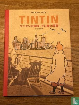 Farr, Michael - Tintin - The complete companion - 2001, Eén comic, Verzenden, Zo goed als nieuw, Europa