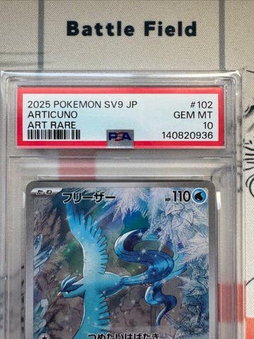 Pokémon - 1 Graded card - Articuno 102 Full art, Foil - PSA, Hobby en Vrije tijd, Verzamelkaartspellen | Pokémon, Nieuw