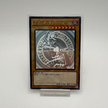 Konami - 1 Card - Yu-Gi-Oh! - Dark Magician 20AP-JP101 Foil, Nieuw