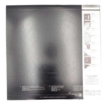 Police - Ghost In The Machine - Disque vinyle - Pressage