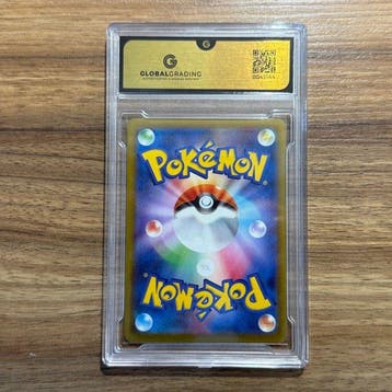 Pokémon Graded card - McDonalds Pikachu 020/M-P - GG 10