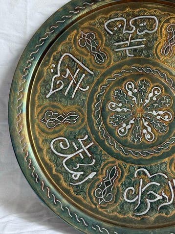Mamelukkenherleving - Brons, zilverinleg - Egypte - 20e eeuw