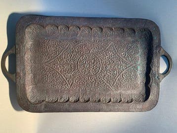 Dienblad - Brons - Vintage bronzen dienblad - 45 cm