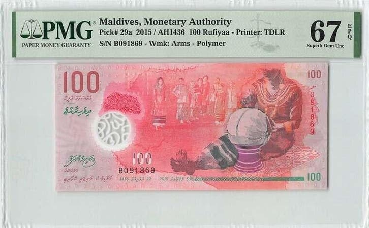 2015 Maldives 100 Rufiyaa Pick 29a Pmg Superb Gem Unc 67 Epq, Postzegels en Munten, Bankbiljetten | Europa | Niet-Eurobiljetten