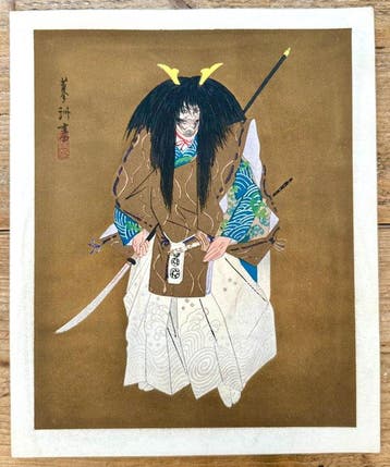 Warrior from the serie of the Noh play - Yamaguchi Ryôshû