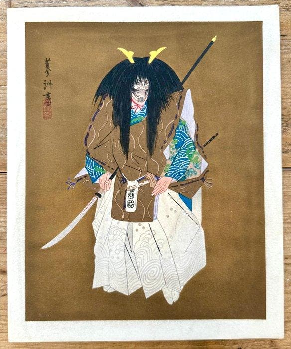 Warrior from the serie of the Noh play - Yamaguchi Ryôshû, Antiquités & Art, Antiquités | Autres Antiquités