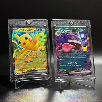 Pokémon - 5 Card - Pokémon 30th CELEBRATION – 5-Card ex RR