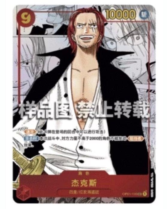 Bandai Namco - 1 Box - One Piece - OnePiece Romance Dawn, Hobby & Loisirs créatifs, Jeux de cartes à collectionner | Autre