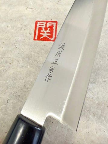Satake SWORD SMITH - Keukenmes - GYUTO - Staal - Japan -