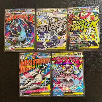 Pokémon - 10 Card - MEGA Dream ex MA Complete set - EX, Hobby en Vrije tijd, Verzamelkaartspellen | Pokémon, Nieuw