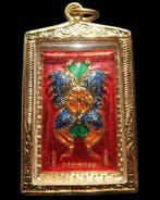 Gouden amulet - De Vlinderkoning – Reliekschrijn van Kruba, Antiek en Kunst