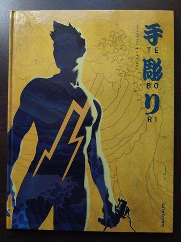 Tebori T1 + timbre de la Nation + dédicace - C - 1 Album -, Boeken, Nieuw