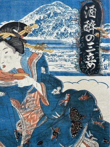 Utagawa Kunisada – Woman with Sake Utensils, from Three