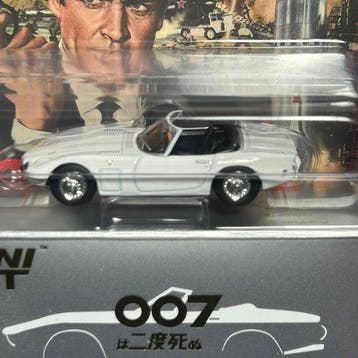 MINI GT 1:64 - Voiture miniature (3) - Lotto 3 Modellini