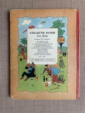 Kuifje 5 - De Blauwe Lotus - 1 Album - Eerste druk - 1947