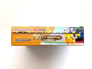 Pokémon - 1 Booster box - Pokemon Card Game Japanese MEGA, Nieuw